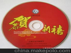 光盤與軟盤印刷供應(yīng)商及批發(fā)市場概覽