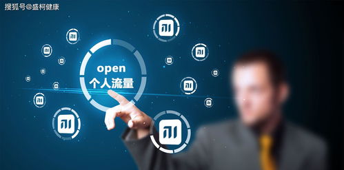 刷臉支付軟件系統(tǒng)開發(fā)的盈利模式探索