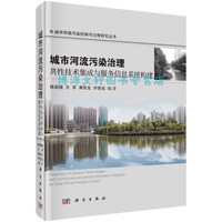 環境科學信息系統集成服務 構建智慧生態的數字化橋梁