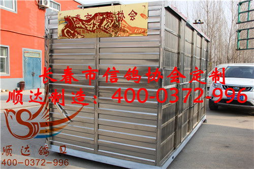 長春市信鴿協會定制 賽鴿集裝箱 歐式放飛籠 放飛車產品展示