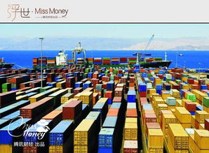 上海金 誕生 從此金價(jià)中國說了算