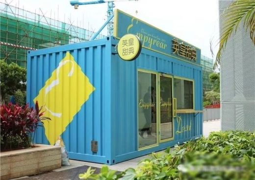 【供應集裝箱房】- 