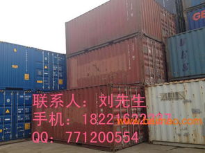 舊集裝箱多少錢 上海舊集裝箱出售,舊集裝箱多少錢 上海舊集裝箱出售生產(chǎn)廠家,舊集裝箱多少錢 上海舊集裝箱出售價(jià)格