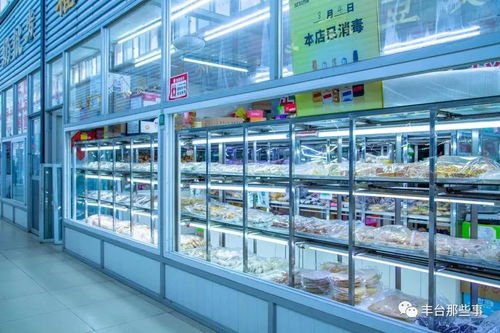 豐臺(tái)農(nóng)副產(chǎn)品交易市場(chǎng)全面復(fù)工，集裝箱租賃助力商戶經(jīng)營(yíng)